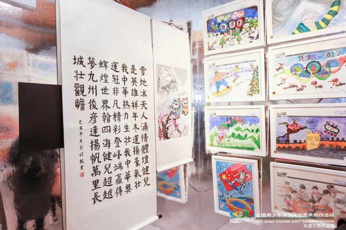 冰雪筑夢，藝彩飛揚——2021“鳥巢杯”全國青少年冰雪文化藝術創作盛典