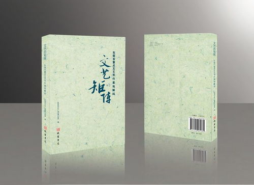 文藝矩陣，時代新聲——東莞市重點文藝創作基地解碼與對外首發